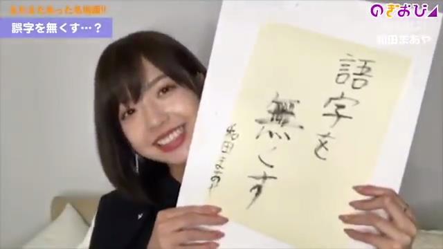 5秒以内に誤字に気づかないといけないトピ