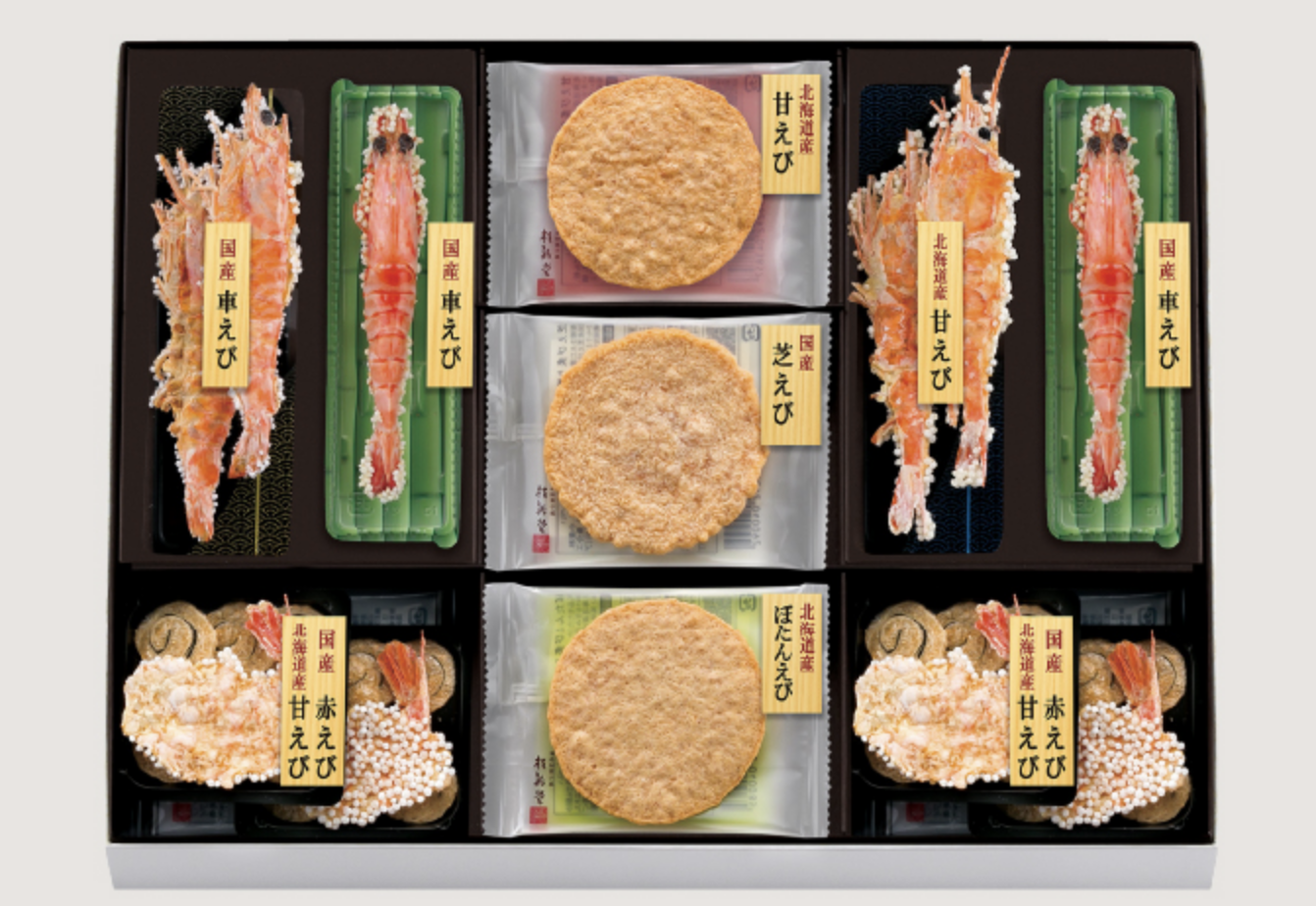 （助けて）クリスマスの手土産（ユル募）