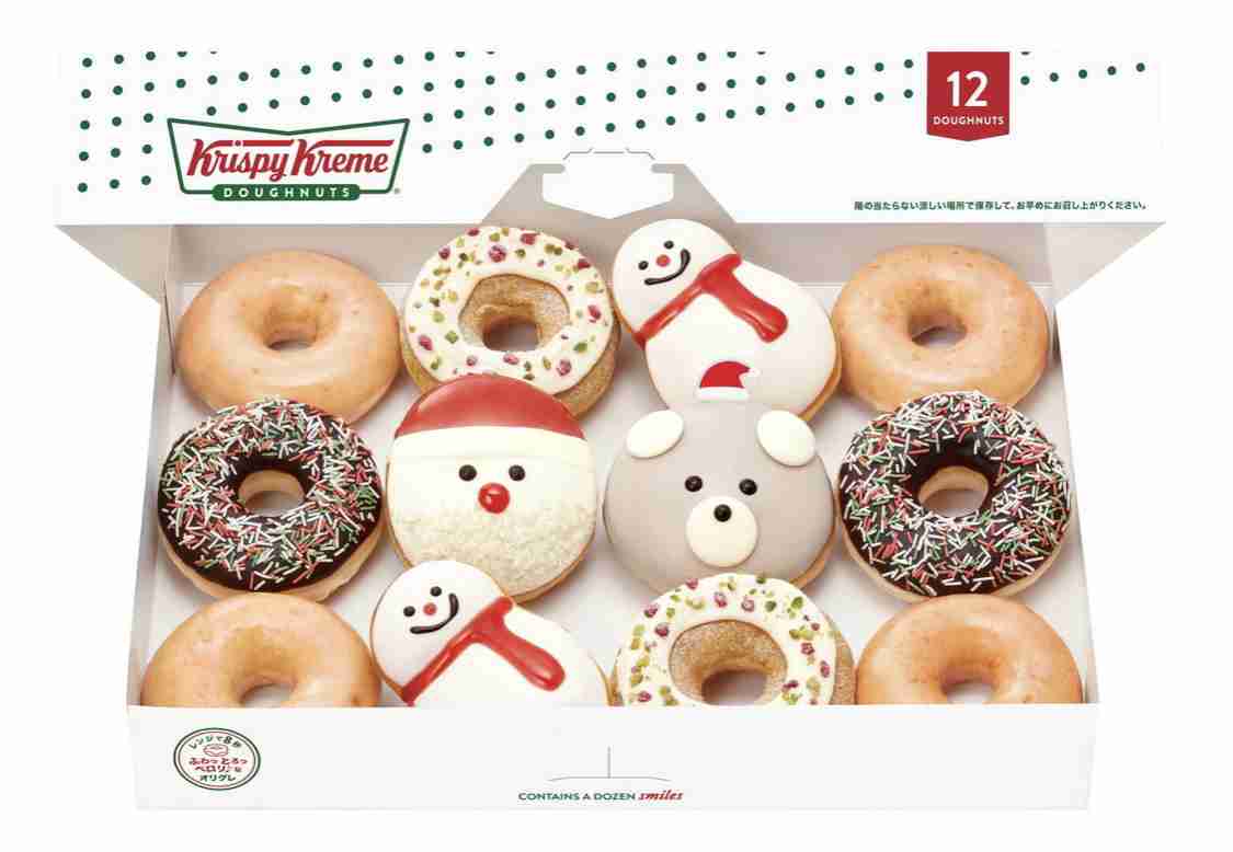 （助けて）クリスマスの手土産（ユル募）