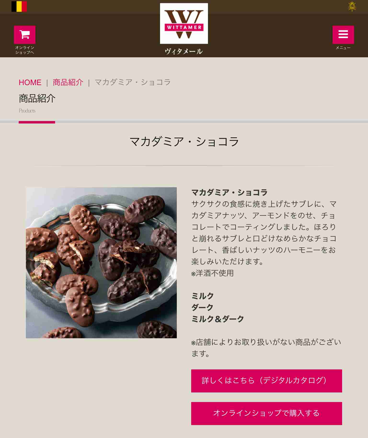 （助けて）クリスマスの手土産（ユル募）