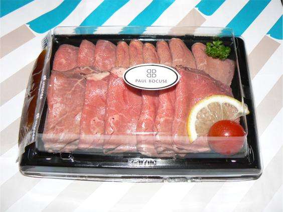 （助けて）クリスマスの手土産（ユル募）