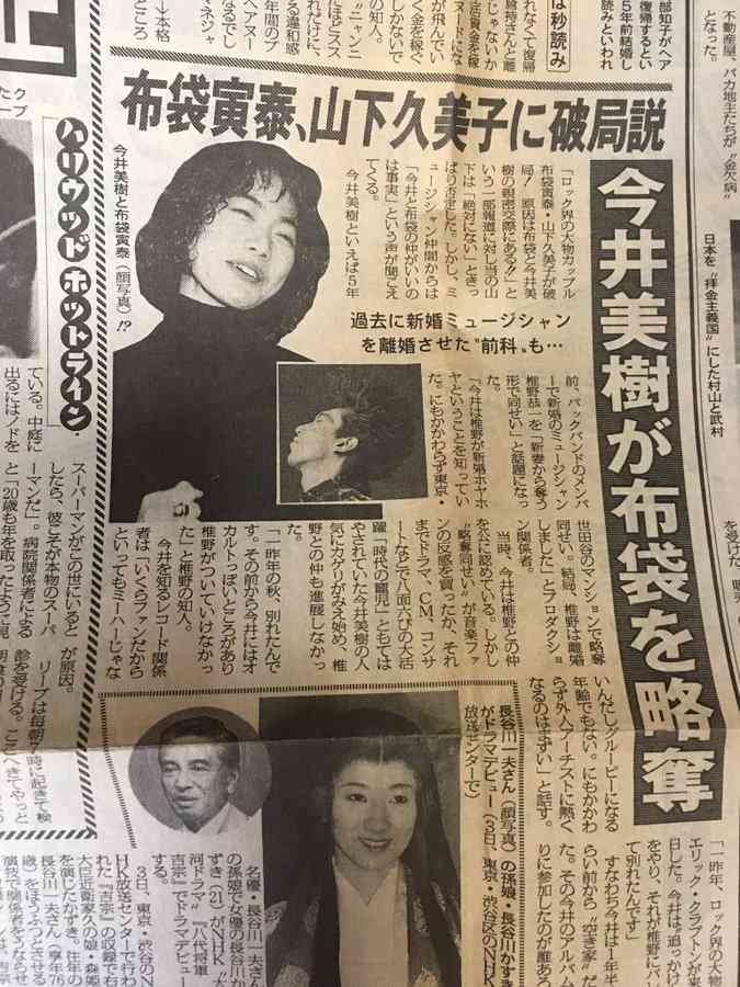松下由樹　『想い出にかわるまで』悪女役時代を振り返る「直接『嫌い』と言われたことも…」