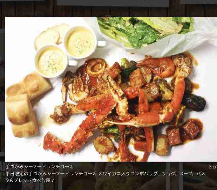 行ったことない、気になる飲食店のメニューを書いて感想を言い合うトピ