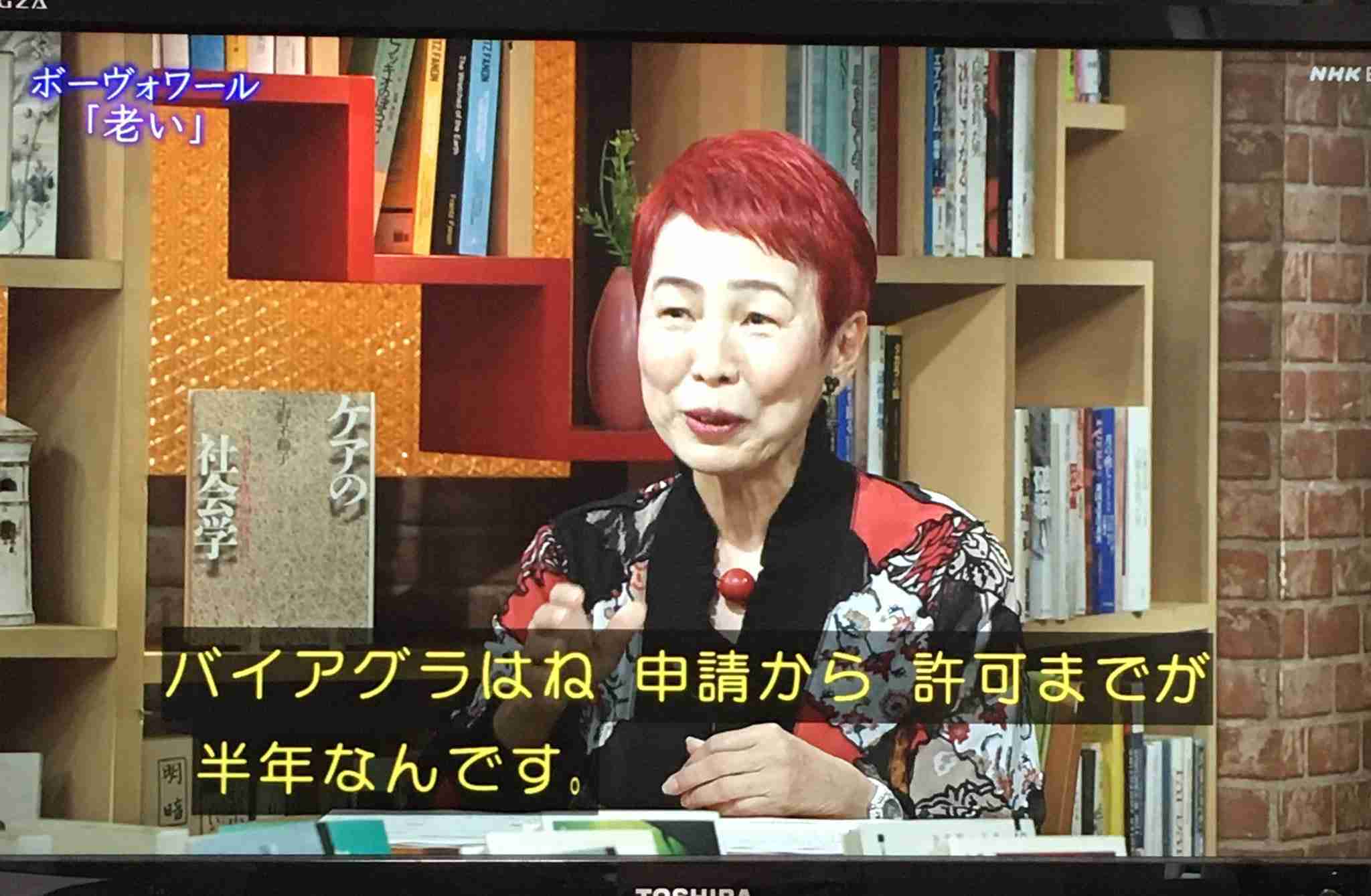 「飲む中絶薬」を切望する女性たちの叫び！“時代遅れの手術”に身も心もボロボロに