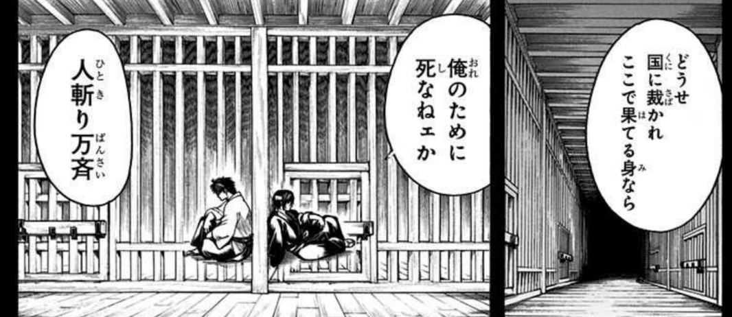 苦手な設定・展開【漫画・アニメ】