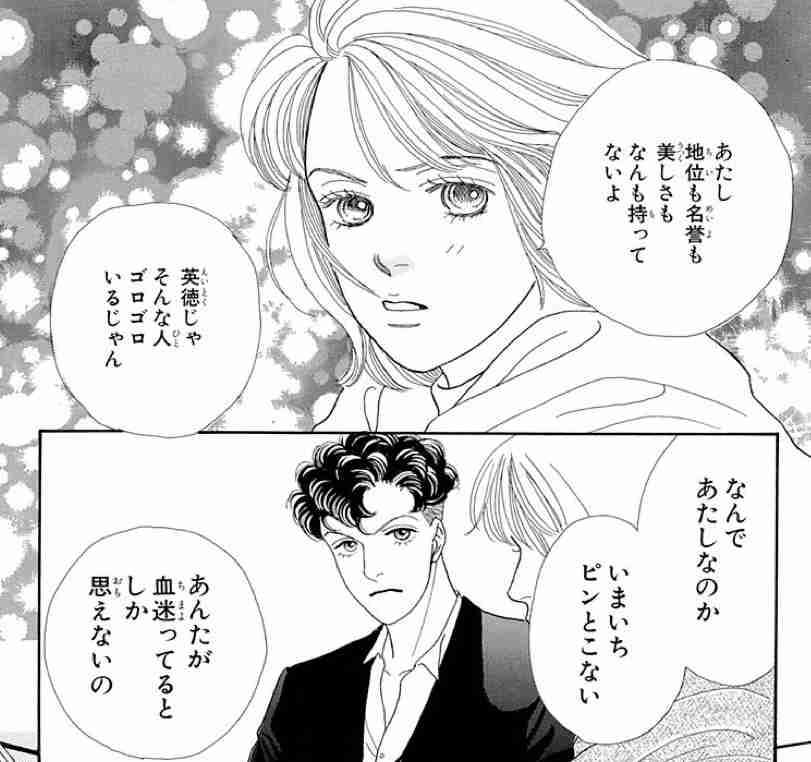 苦手な設定・展開【漫画・アニメ】