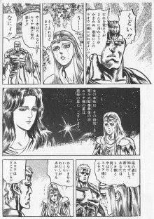 苦手な設定・展開【漫画・アニメ】