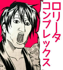 苦手な設定・展開【漫画・アニメ】
