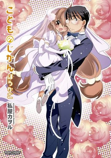 苦手な設定・展開【漫画・アニメ】