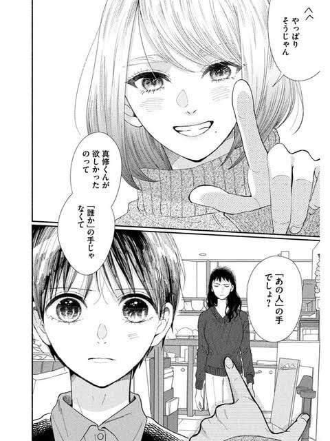苦手な設定・展開【漫画・アニメ】