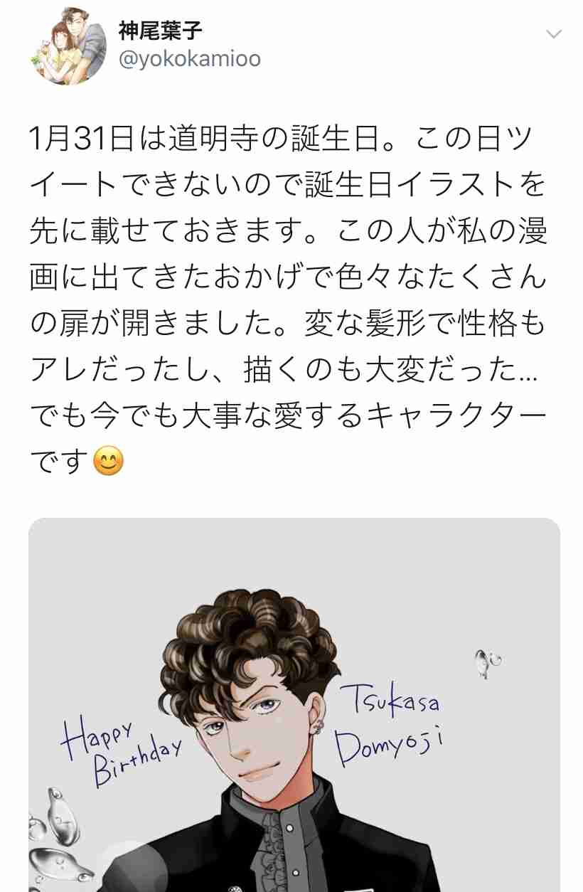 苦手な設定・展開【漫画・アニメ】