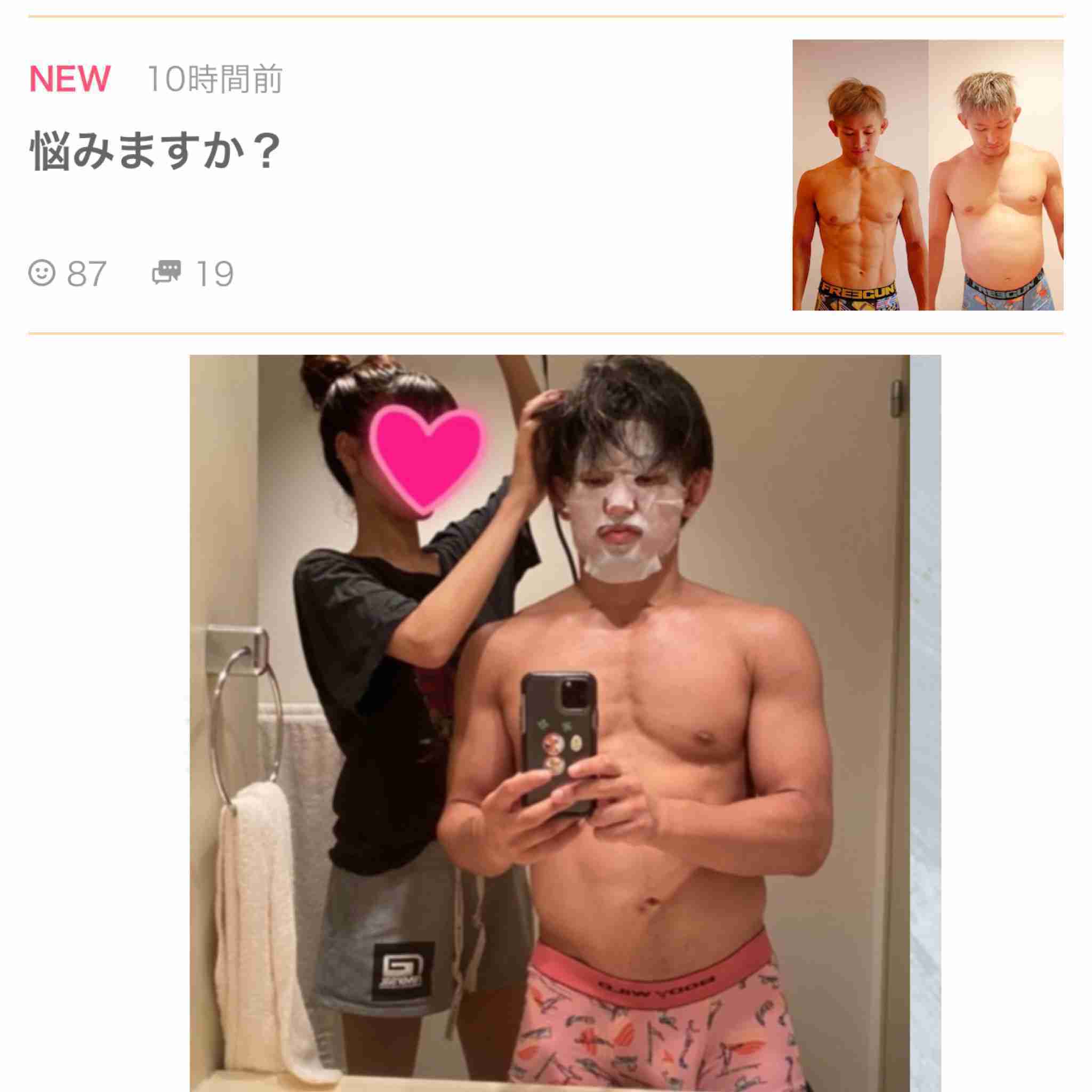 才賀紀左衛門、1度目離婚「めちゃエェ奥さんやった。僕が悪い」　