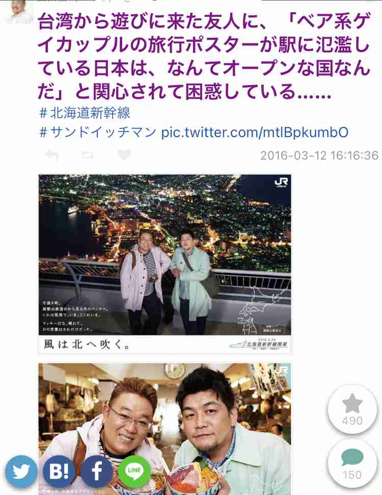 お洒落なカップルコーデが見たい