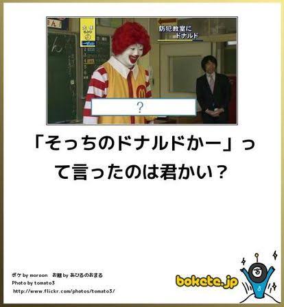 マクドナルド「肉厚」のサムライマックに「旨辛ダブル」「燻製風マヨトリプルベーコン」期間限定で