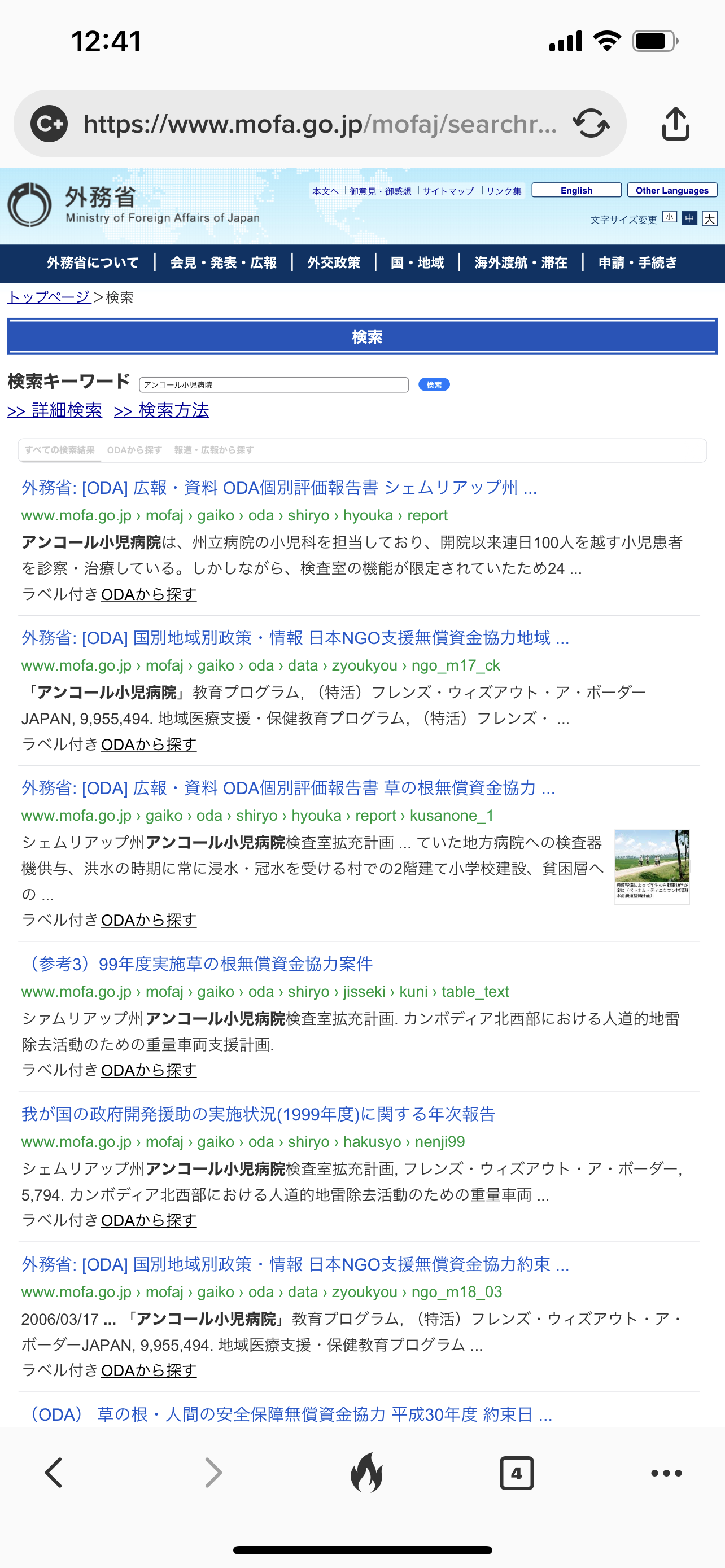 昭和と令和の夫婦の違い