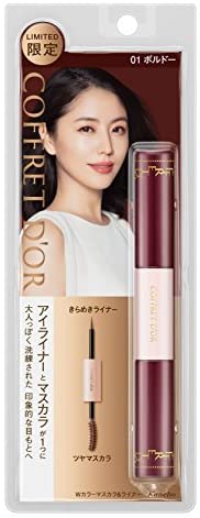 アイメイクの色合わせ