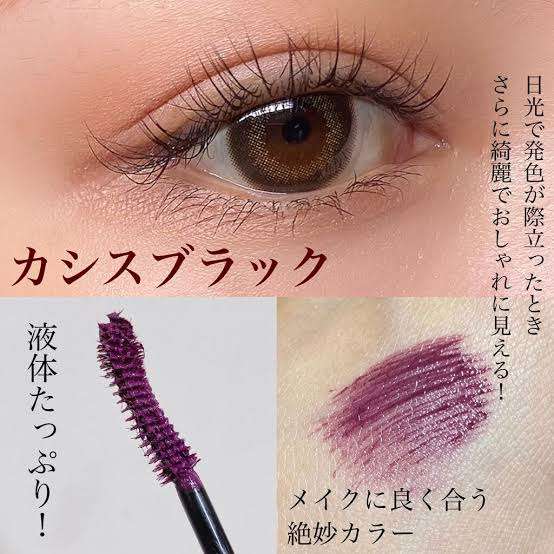 アイメイクの色合わせ