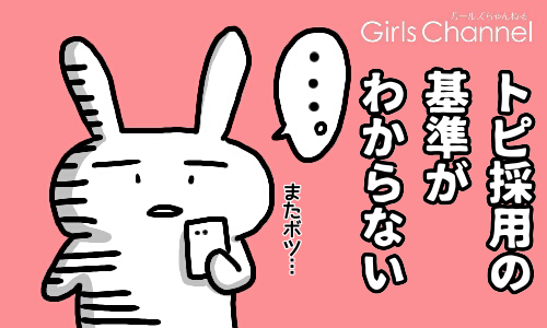 テレビ朝日スポーツ局幹部　W不倫写真とデート代“不正請求疑惑”