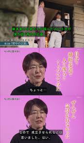 【実況】岸辺露伴は動かない【感想】