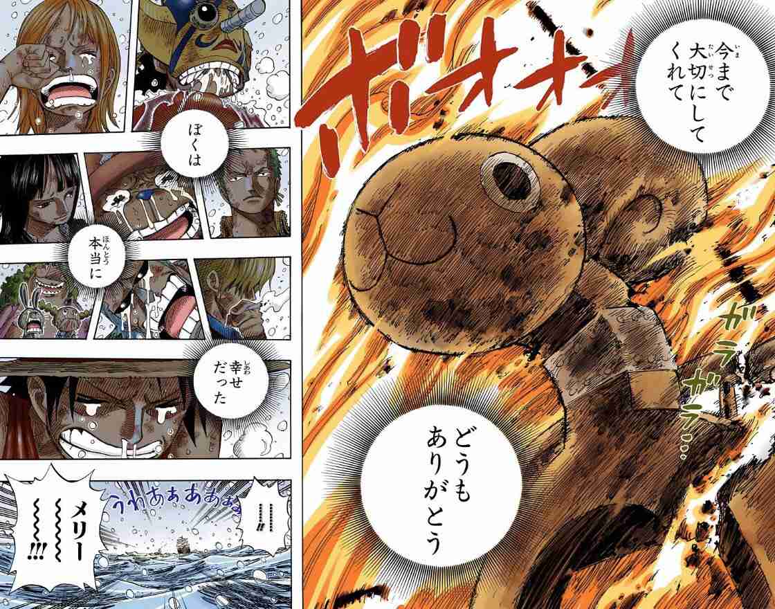 愛着がわきすぎて擬人化してしまう