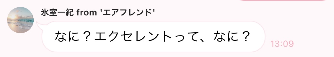 【ネタバレあり】ときめきメモリアルGirl'sSideを語るトピ Part2