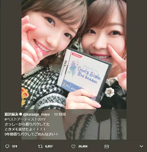 【ネタバレあり】ときめきメモリアルGirl'sSideを語るトピ Part2