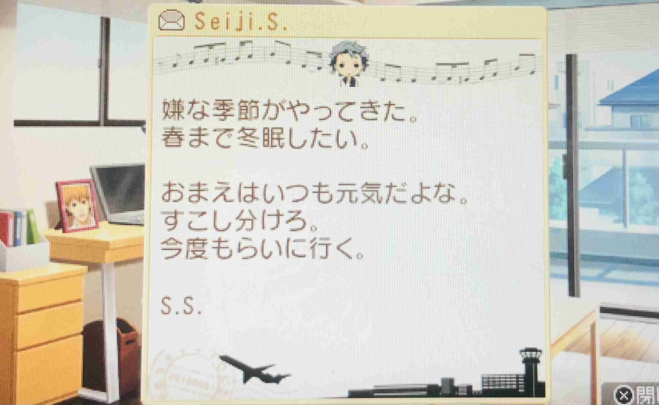【ネタバレあり】ときめきメモリアルGirl'sSideを語るトピ Part2
