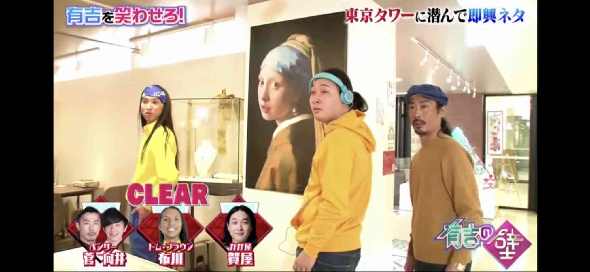 【実況・感想】有吉の壁3時間SP