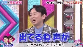 【実況・感想】有吉の壁3時間SP