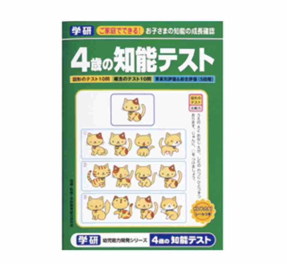 発達障害児のママが集まるトピpart31