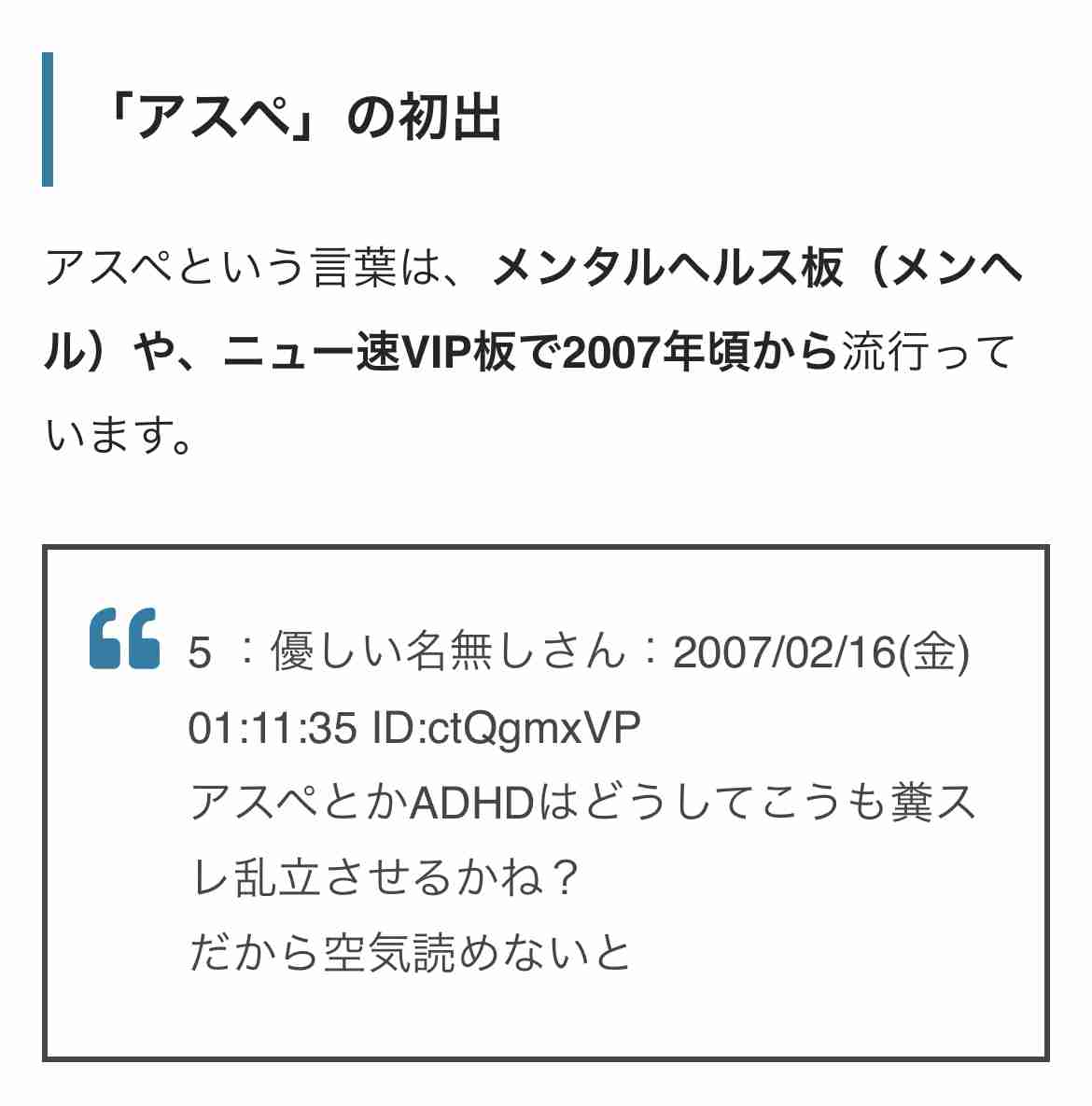 発達障害児のママが集まるトピpart31