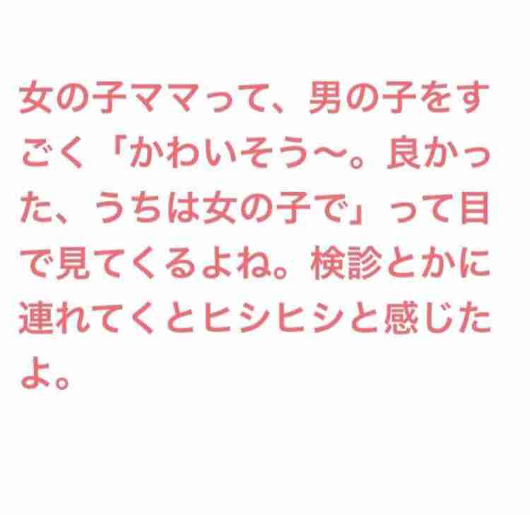 発達障害児のママが集まるトピpart31