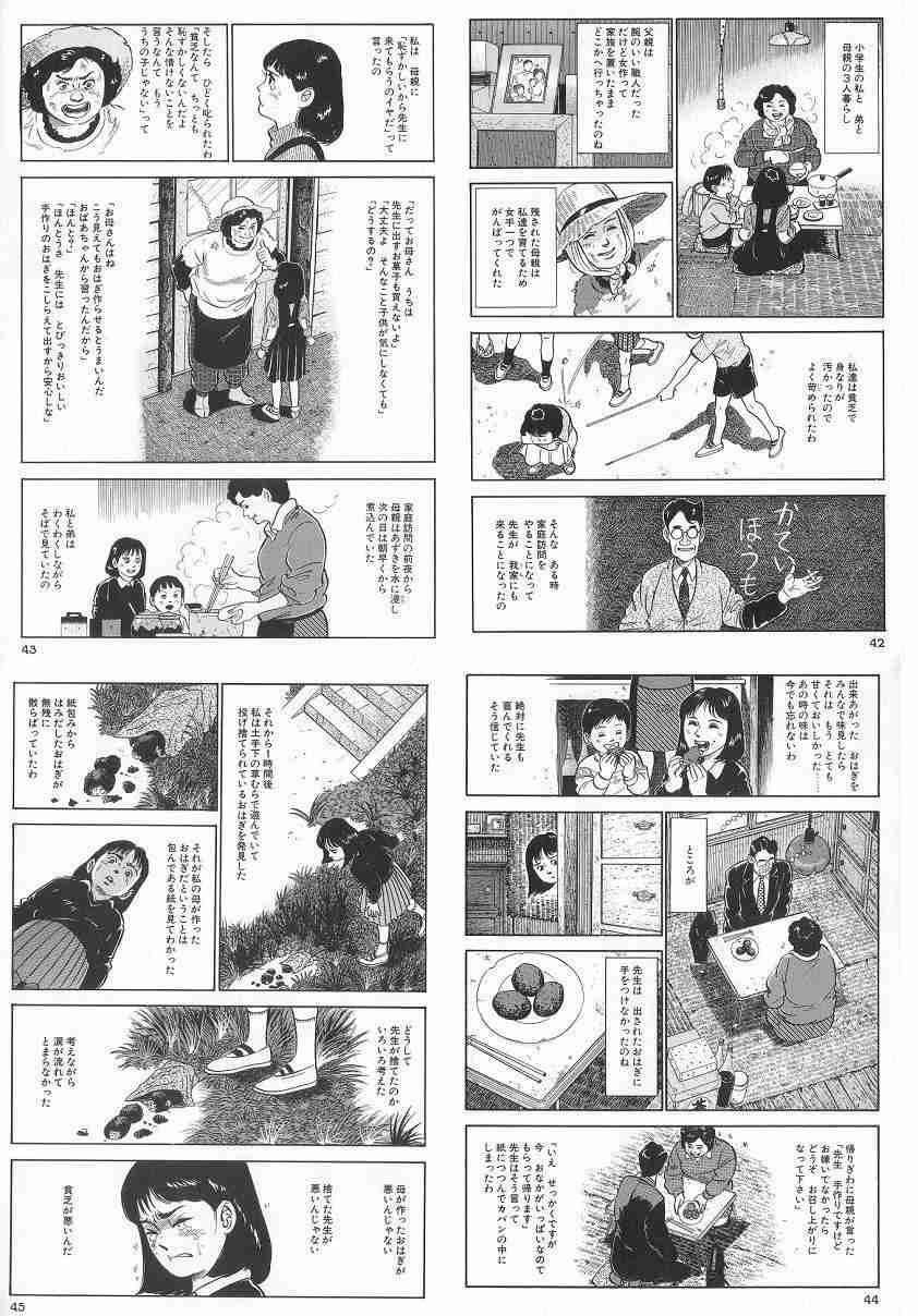 子供同士のプレゼント交換