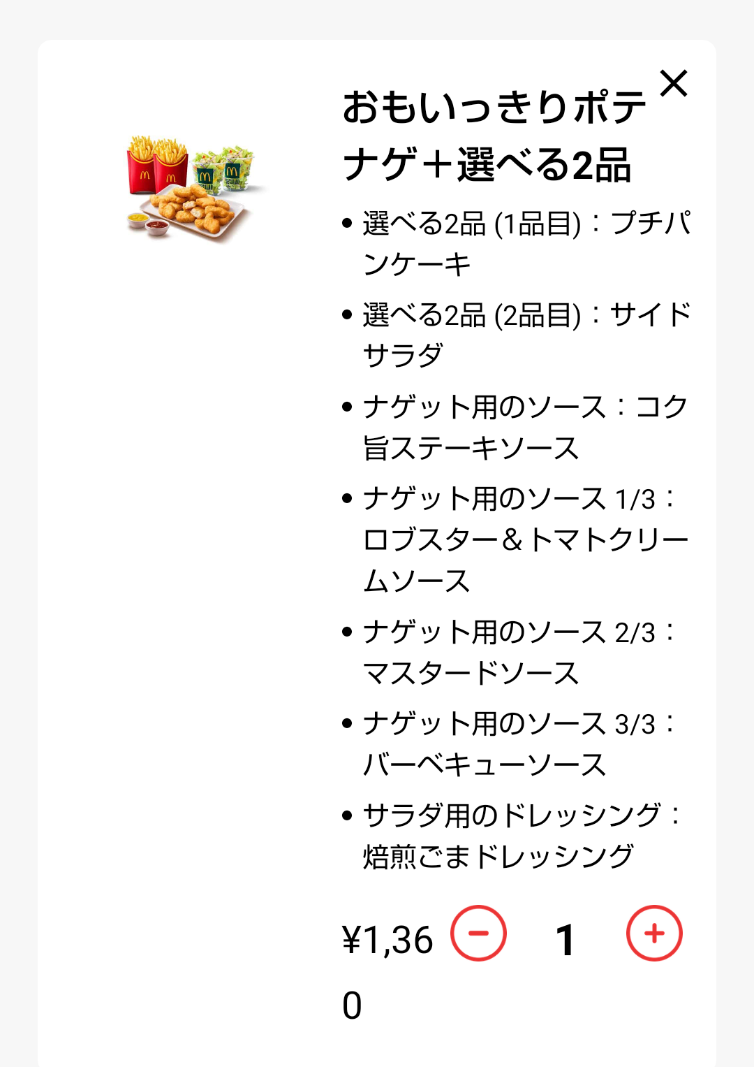 話し相手がいない人の雑談トピpart5