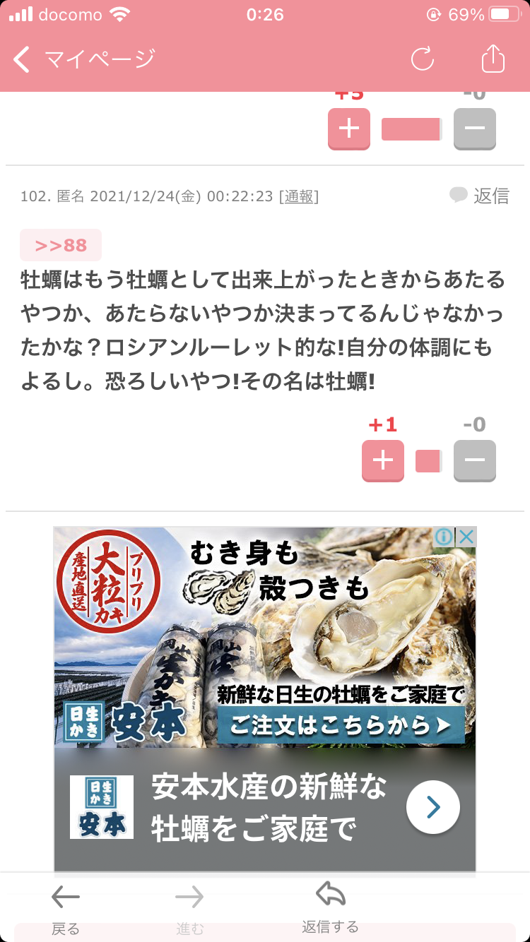 亜希、朝4時起きで料亭級の弁当11個を手作り!スタッフへ感謝…達筆なお品書きも「絶対美味しい」