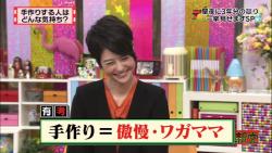亜希、朝4時起きで料亭級の弁当11個を手作り!スタッフへ感謝…達筆なお品書きも「絶対美味しい」