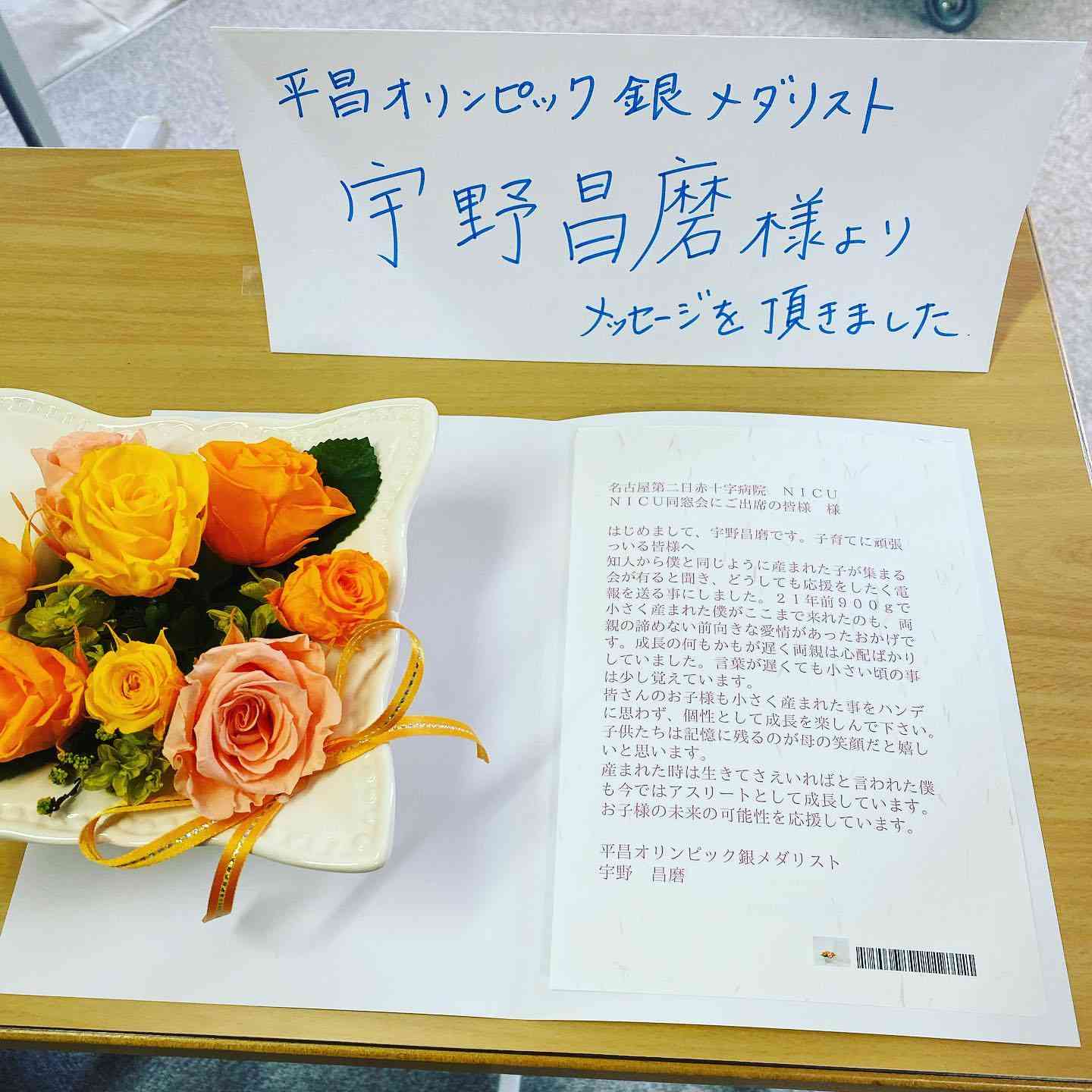 【実況・感想】全日本フィギュアスケート選手権2021 男子ショート