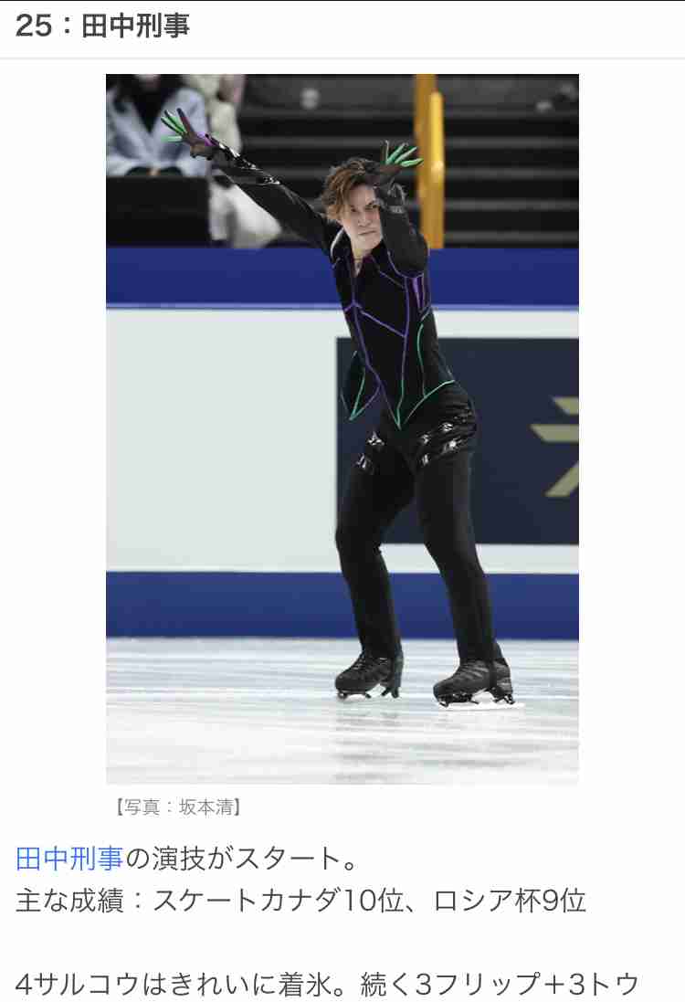 【実況・感想】全日本フィギュアスケート選手権2021　男子ショート