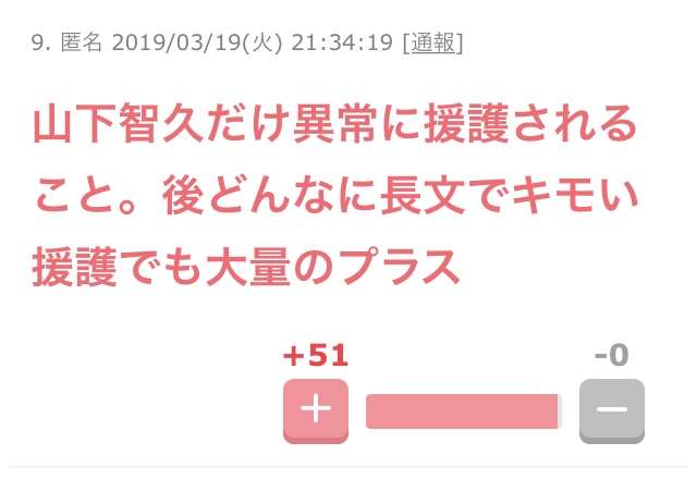 “ののちゃん”(村方乃々佳)母が語った将来の夢「芸能人になるかは娘が決める」