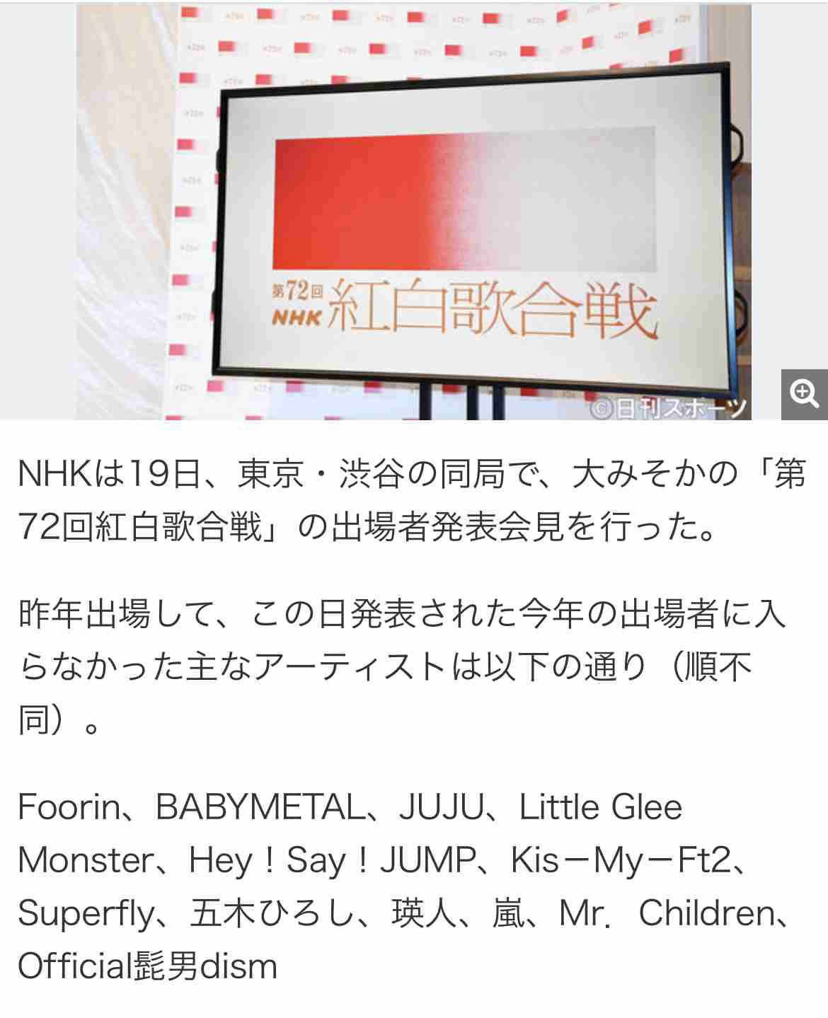 『紅白』落選アイドルは“賞味期限切れ”なのか？AKB48、モー娘。、ももクロの事例から考える「夢の到達点」