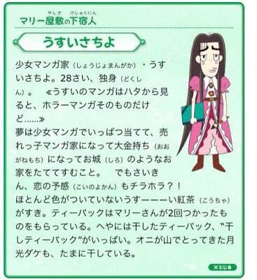 【定期】語尾に…をつけてゆるく会話するトピpart6