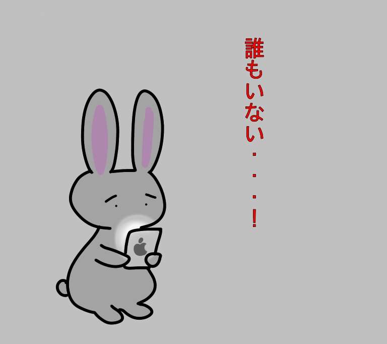 【定期】語尾に…をつけてゆるく会話するトピpart6