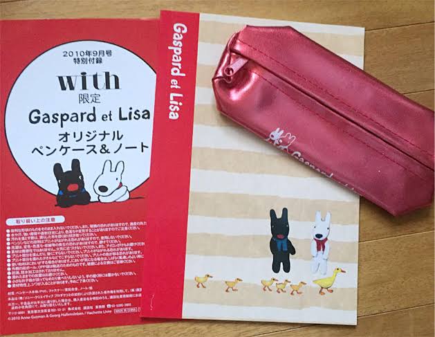 筆箱・ペンケースはどんなものを使ってますか？