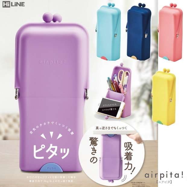 筆箱・ペンケースはどんなものを使ってますか？