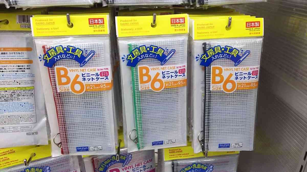 筆箱・ペンケースはどんなものを使ってますか？
