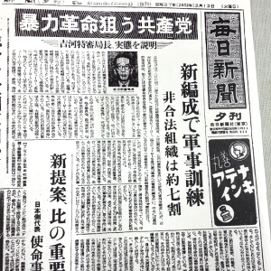 ヤフー、22日15時ごろに「国民保護情報」一部ユーザーに誤配信