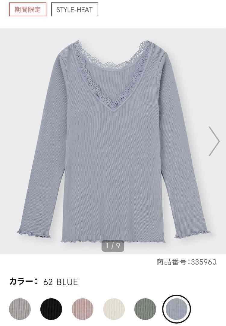 ユニクロと無印どっちで買いますか