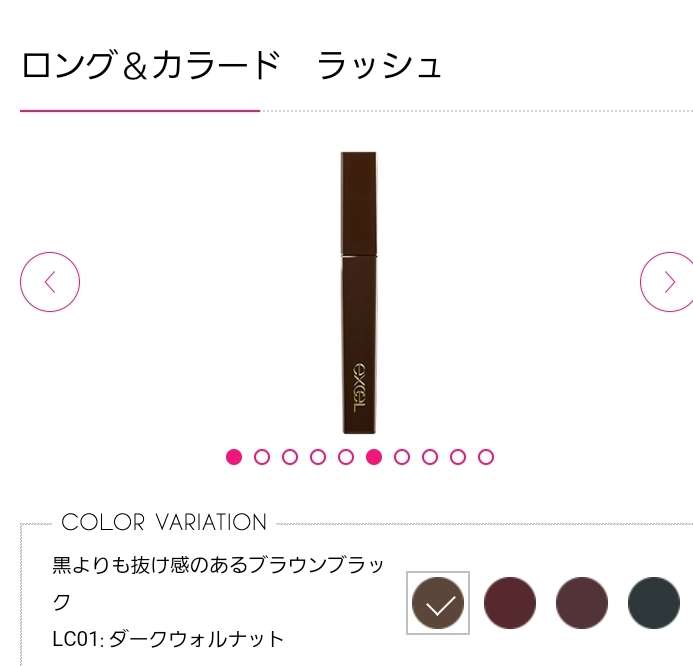 メイク・コスメに関する自分語りを存分にしていけ！　part.8