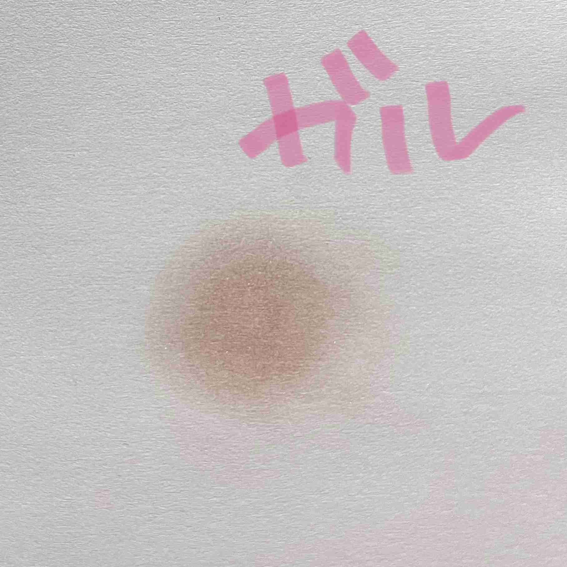 メイク・コスメに関する自分語りを存分にしていけ！　part.8