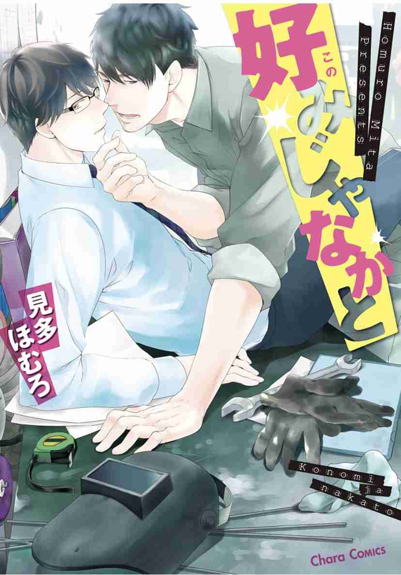 【定期】商業BLが好きな人【閲覧注意】